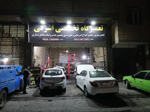 شهرقدس