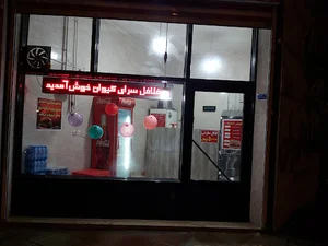 اغذیه کیوان