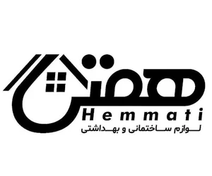 فروشگاه لوازم ساختمانی همتی