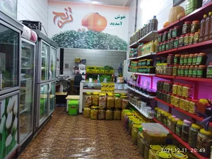 بازار تره بار