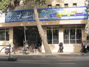 بانک ملی