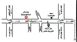 دفتر خدمات الکترونیک قضایی (شعبه مرکزی) 3