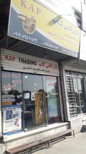 فروشگاه آسانسور کاپ 2