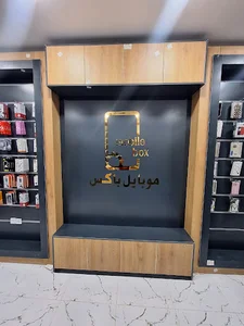 تعمیرات موبایل باکس