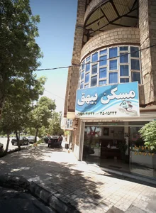 مسکن بیهق 2