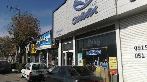 تعمیرگاه گروه بهمن