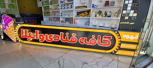 Didbangostar sonqor