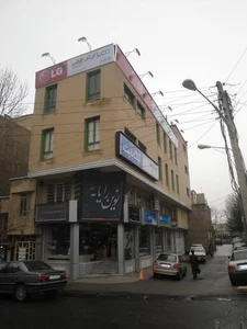 شرکت نوين رايانه همدان