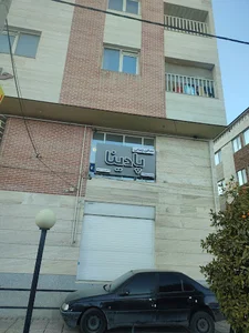 سالن زیبایی پادینا