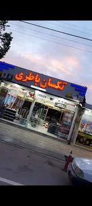 تکسان باطری