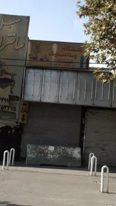 هنگام پلاستیک 2