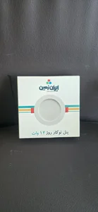 الکترو رعد شیراز