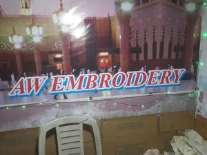 Abdl Wahab Embroidery