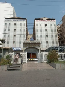 بیمارستان آریا 5