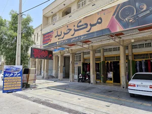 تزئینات اتومبیل مرکز خرید