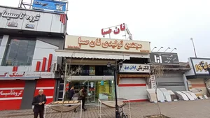 نانوایی بربری و سنگک صبا 2