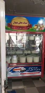 لبنیات محلی زیتون