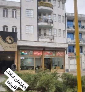 دپارتمان املاک قلیزاده 2