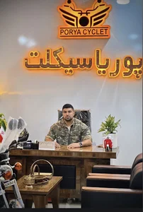 فروشگاه پوریا سیکلت
