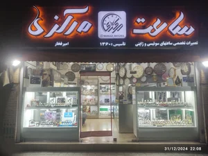 فروشگاه ساعت زمان 4