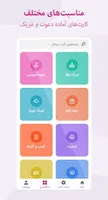 کارت پستال دیجیتال DigiPostal - برنامه‌ها در Google Play