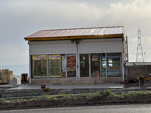 کبابی آرین