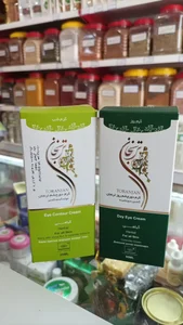 عطاری گون آی طب 3