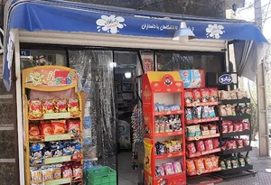 سوپر مارکت تک مارکت