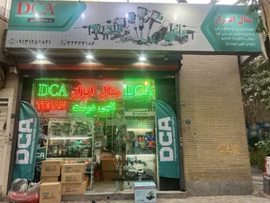 فروشگاه متال ابزار