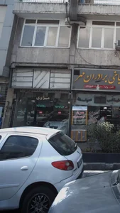 مرادی 4