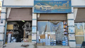 Akram & ayman armstrong auto