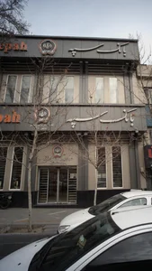 بانک ملت شعبه گاندی 3