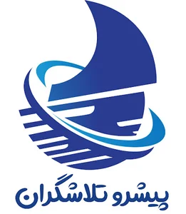 بازرگانی پیشرو تلاشگران