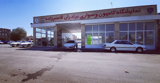نمایشگاه ماشین قاسم زاده