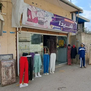 پوشاک شیدا (عمرانی )