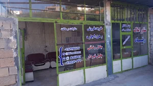 جلال رضائی