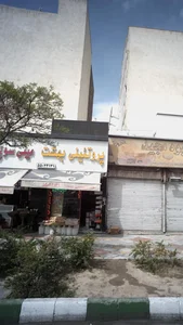 پروتئینی بهشت 2