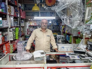 الکتریکی ناظم