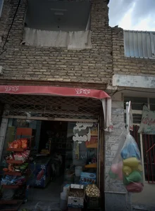 سوپر امید 2