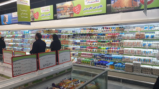 هایپرمی