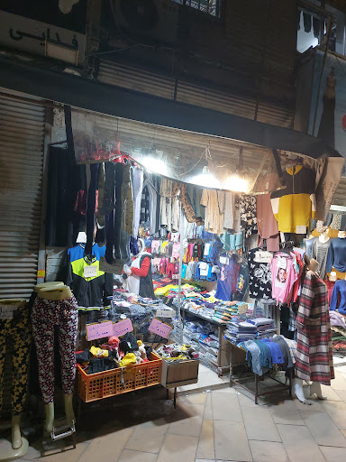 پوشاک رادمهر شعبه ۲