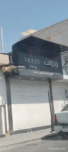 گالری ساعت الماس 2