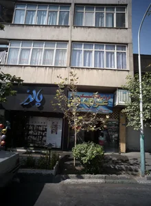 فروشگاه اسباب بازی پالیز 2
