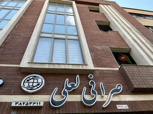 صرافی لعلی 5