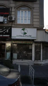 برنا 2