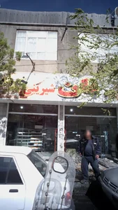 نان شیرینی خوشه طلایی