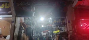ابزار آلات خانی
