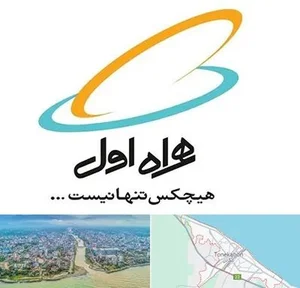 دفتر پیشخوان دولت 72 19 1192