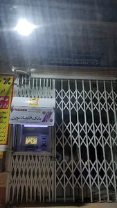 خودپرداز بانک اقتصاد نوین