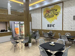فست فود BFC